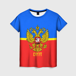 Женская футболка Сургут: Россия