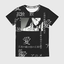 Женская футболка Аниме девушка