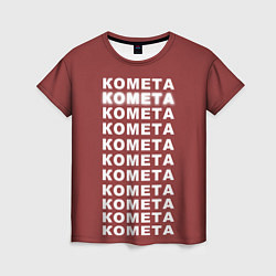 Женская футболка Jony: Комета