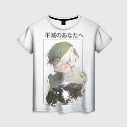 Женская футболка Для тебя бессмертный