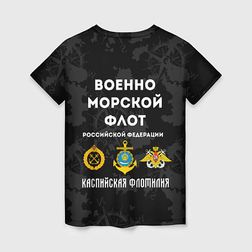 Женская футболка Каспийская флотилия ВМФ России / 3D-принт – фото 2