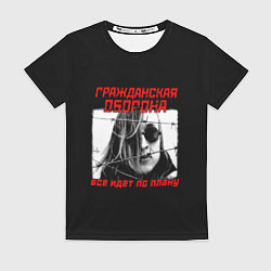 Футболка женская Всё идет по плану, цвет: 3D-принт