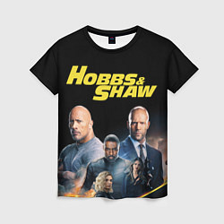 Футболка женская Hobbs & Shaw, цвет: 3D-принт