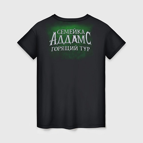 Женская футболка Семейка Аддамс - Горящий Тур / 3D-принт – фото 2