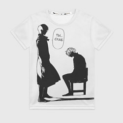 Женская футболка Ты слаб