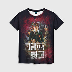 Женская футболка Nam On-Jo