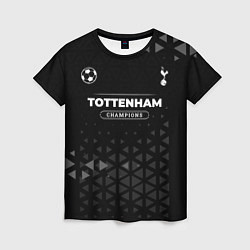 Футболка женская Tottenham Форма Champions, цвет: 3D-принт