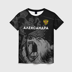 Женская футболка Александра Россия Медведь