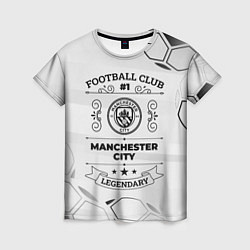 Футболка женская Manchester City Football Club Number 1 Legendary, цвет: 3D-принт