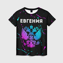 Женская футболка Евгения Россия