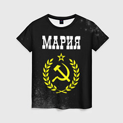Футболка женская Имя Мария и желтый символ СССР со звездой, цвет: 3D-принт