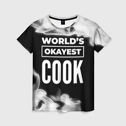 Футболка женская Worlds okayest cook - dark, цвет: 3D-принт