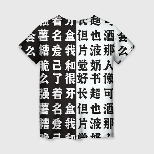 Женская футболка Незуко горничная - Клинок рассекающий демонов / 3D-принт – фото 2