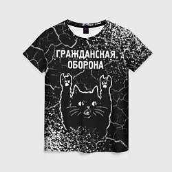 Женская футболка Группа Гражданская Оборона и рок кот