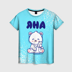 Футболка женская Яна белый мишка, цвет: 3D-принт