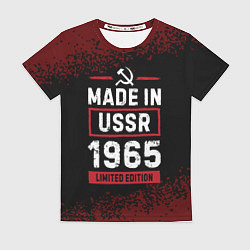 Футболка женская Made in USSR 1965 - limited edition, цвет: 3D-принт
