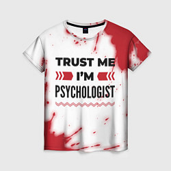 Женская футболка Trust me Im psychologist white