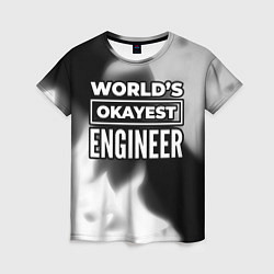 Футболка женская Worlds okayest engineer - dark, цвет: 3D-принт