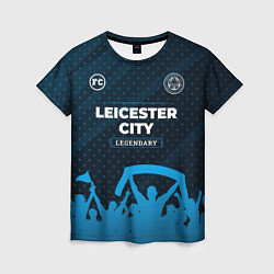 Футболка женская Leicester City legendary форма фанатов, цвет: 3D-принт