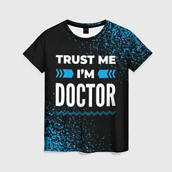Футболка женская Trust me Im doctor dark, цвет: 3D-принт