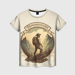 Женская футболка Первопроходец в винтажном стиле
