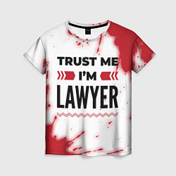 Футболка женская Trust me Im lawyer white, цвет: 3D-принт