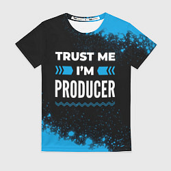 Футболка женская Trust me Im producer dark, цвет: 3D-принт