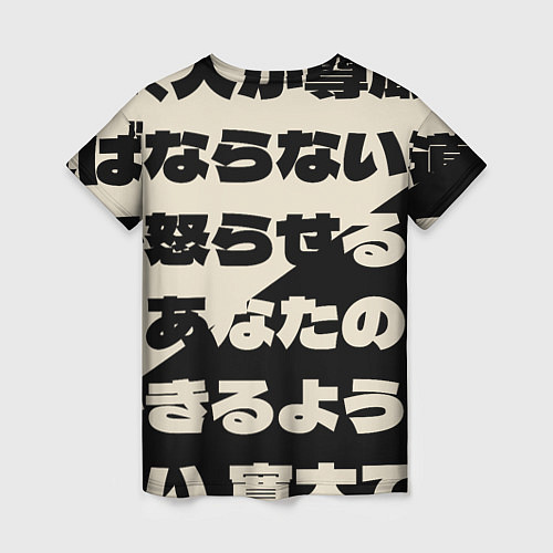 Женская футболка Мисаки Аюдзава из Президент студсовета / 3D-принт – фото 2
