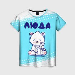 Футболка женская Люда белый мишка, цвет: 3D-принт