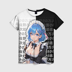 Женская футболка Рем - re zero - иероглифы