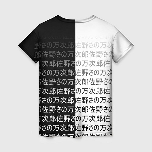 Женская футболка Гию томиока и иероглифы - клинок / 3D-принт – фото 2