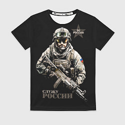 Футболка женская ВС Служу России, цвет: 3D-принт