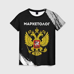 Женская футболка Маркетолог из России и герб РФ