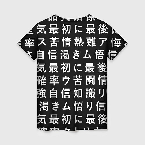 Женская футболка Сто иероглифов на черном фоне / 3D-принт – фото 2