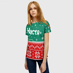 Футболка женская Настя новогодний ugly свитер, цвет: 3D-принт — фото 2