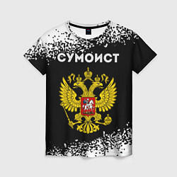 Женская футболка Сумоист из России и герб РФ