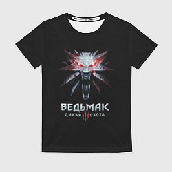 Женская футболка Ведьмак дикая охота лого