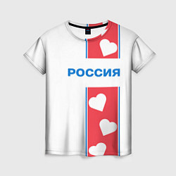 Футболка женская Россия с сердечками, цвет: 3D-принт