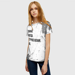 Футболка женская Извини, некогда - фигурное катание, пока, цвет: 3D-принт — фото 2