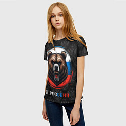 Футболка женская Медведь я русский, цвет: 3D-принт — фото 2