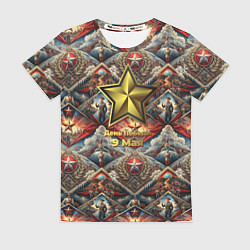 Футболка женская День победы золотая звезда СССР, цвет: 3D-принт