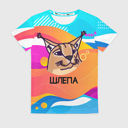 Женская футболка Нарисованный кот Шлепа pop art