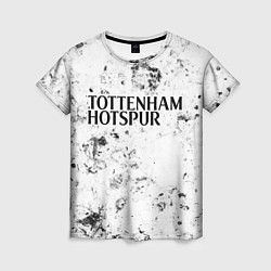 Футболка женская Tottenham dirty ice, цвет: 3D-принт