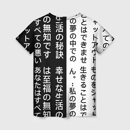 Женская футболка Макима аниме черно белое / 3D-принт – фото 2
