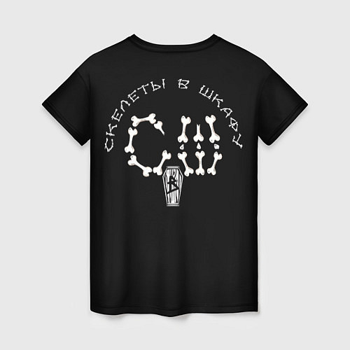 Женская футболка Арт расчленинград - Скелеты в шкафу / 3D-принт – фото 2