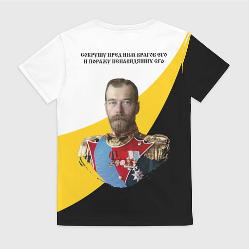 Женская футболка Сокрушу пред ним врагов его малый черный крест Ник / 3D-принт – фото 2