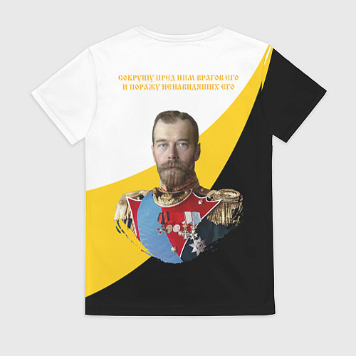 Женская футболка Сокрушу пред ним врагов его малая желтая Ника 2 Ни / 3D-принт – фото 2