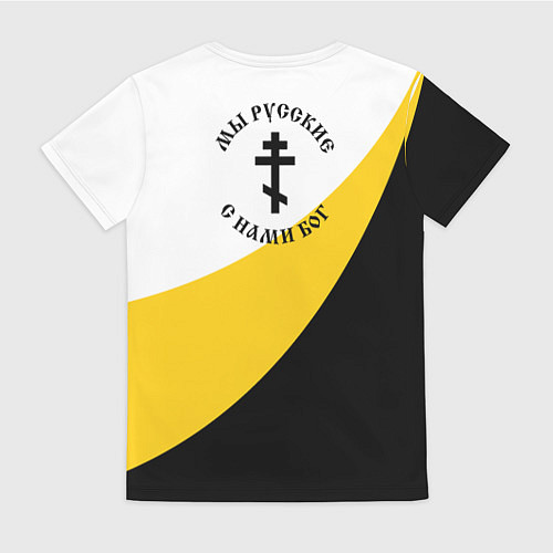 Женская футболка Мы русские с нами Бог большой крест / 3D-принт – фото 2