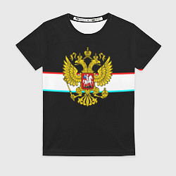 Футболка женская Герб РФ спорт полоса, цвет: 3D-принт