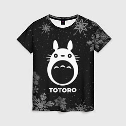 Футболка женская Снежный Totoro, цвет: 3D-принт